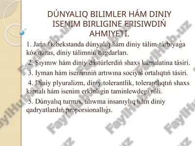 dúnyaliq bilimler hám diniy isenim birligine erisiwdiń ahmiyeti — PPTX