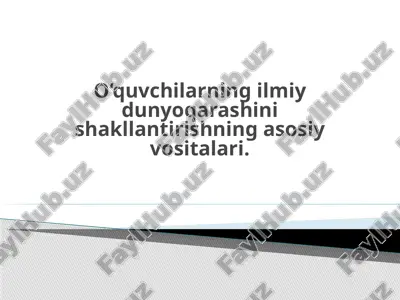 o‘quvchilarning ilmiy dunyoqarashini shakllantirishning asosiy vositalari. — PPTX
