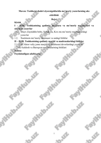 toshkent shahri ziyoratgohlarida me’moriy yozuvlarning aks ettirilishi — DOCX