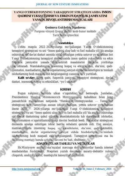 journal of new century innovations — PDF