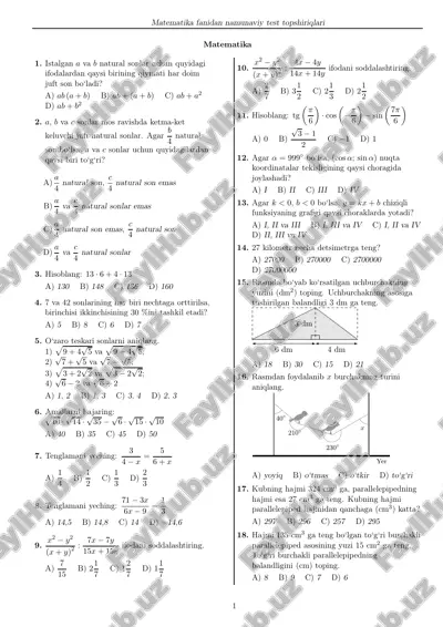 matematika fanidan namunaviy test topshiriqlari — PDF