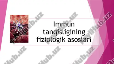 immun tanqisligining fiziologik asoslari — PPTX