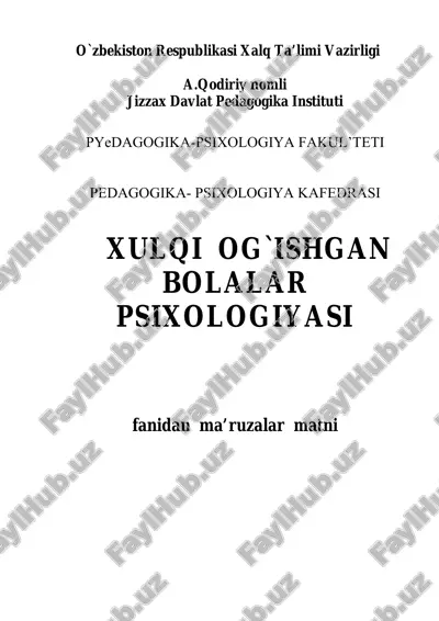og`ishgan xulq bolalar psixologiyasi — PDF