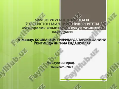 boshlang'ich sinflarda tarbiya fanini o'qitishda yangicha yondashuvlar — PPTX