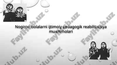 nogiron bolalarni ijtimoiy pedagogik reabilitatsiya muammolari — PPTX