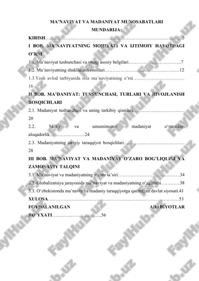 ma'naviyat va madaniyat o‘zaro bog'liqlik va zamonaviy talqini — DOCX