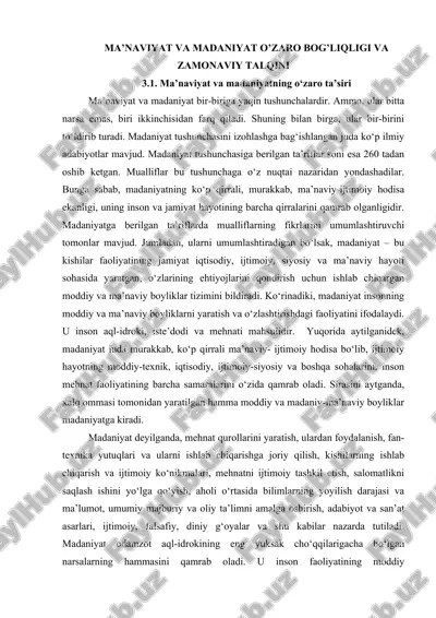 ma'naviyat va madaniyat o‘zaro bog'liqlik va zamonaviy talqini — DOCX