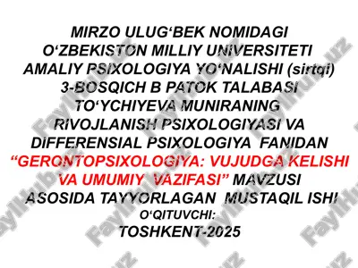 gerontopsixologiya: vujudga kelishi va umumiy  vazifasi — PPTX