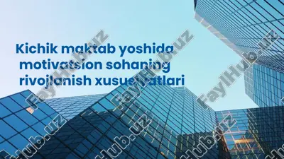 kichik maktab yoshida motivatsion sohaning rivojlanish xususiyatlari — PPTX