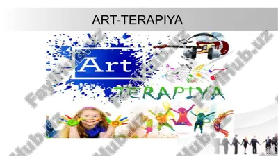 art-terapiya — PPTX