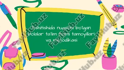 eshitish nuqsoni bo'lgan bolalar ta'limi uchun individual yondashuv muhim — PPTX
