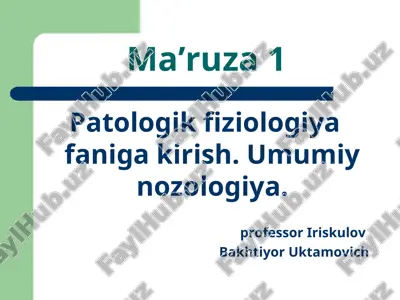 patofiziologiya — PPT