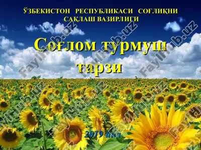 cоғлом турмуш тарзи — PPT
