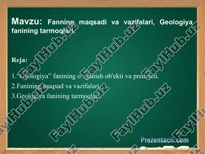 prezentacii.com — PPT