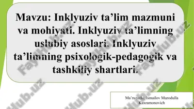 inklyuziv ta’lim mazmuni va mohiyati — PPT