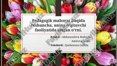 pedagogik mahorat haqida tushuncha, uning o’qituvchi faoliyatida tutgan o’rni — PPT