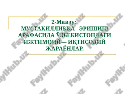 mustaqillikka erishish arafasida o'zbekistondagi ijtimoiy- iqtisodiy jarayonlar — PPT