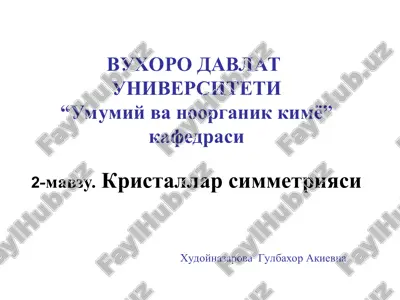 kristallar simmetriyasi — PPT