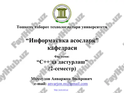 "с++ да дастурлаш" — PPT
