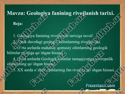 prezentatsiya "geologiya fanining rivojlanish tarixi" — PPT