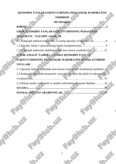iqtisodiy fanlar o‘qituvchining pedagogik mahoratini oshirish — DOCX