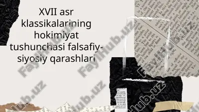 xvii asr klassikalarining hokimiyat tushunchasi falsafiy-siyosiy qarashlari — PPTX