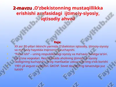 o‘zbekistonning mustaqillikka erishishi arafasidagi  ijtimoiy-siyosiy, iqtisodiy ahvoli — PPT