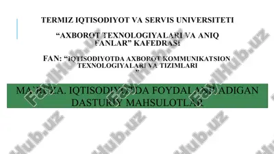 iqtisodiyotda axborot kommunikatsion texnologiyalari va tizimlari — PPT
