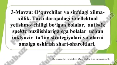 inklyuziv ta'lim strategiyalari va autistik spektr buzilishlari — PPT