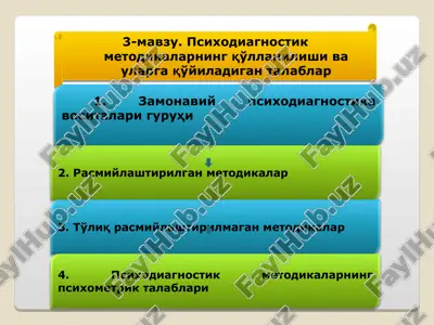 psixodiagnostik metodlar — PPT