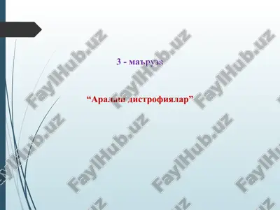 aralash distrofiyalari — PPT