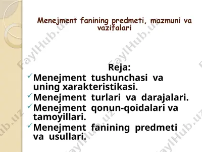 menejment fanining predmeti, mazmuni va vazifalari — PPTX