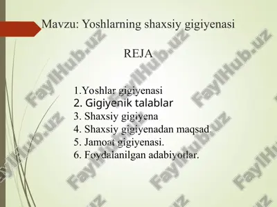 14. yoshlarning shaxsiy gigiyenasi. taqdimot 11 bet. — PPT