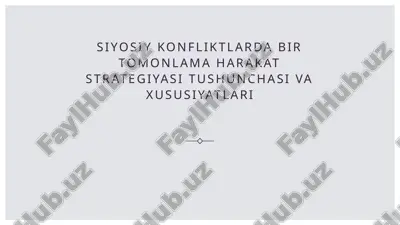 siyosiy konfliktlarda bir tomonlama harakat strategiyasi tushunchasi va xususiyatlari — PPTX