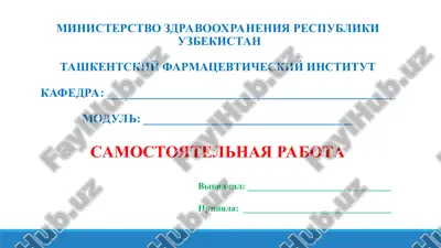 1. физиологические нормы питание (санпин 0347-№17). пищевые отравления и их профилактика. презентация 25 лист. — PPT