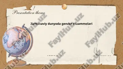 zamonaviy dunyoda gender muammolari — PPTX