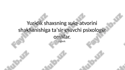yuridik shaxsning xulq-atvorini shakllanishiga taʼsir etuvchi psixologik omillar — PPTX
