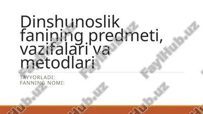 dinshunoslik fanining predmeti, vazifalari va metodlari — PPTX