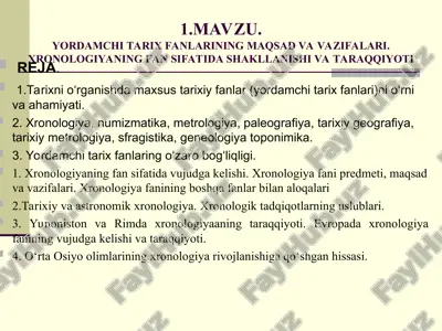 yordamchi tarix fanlari. o‘zbekiston numizmatikasi. — PPT