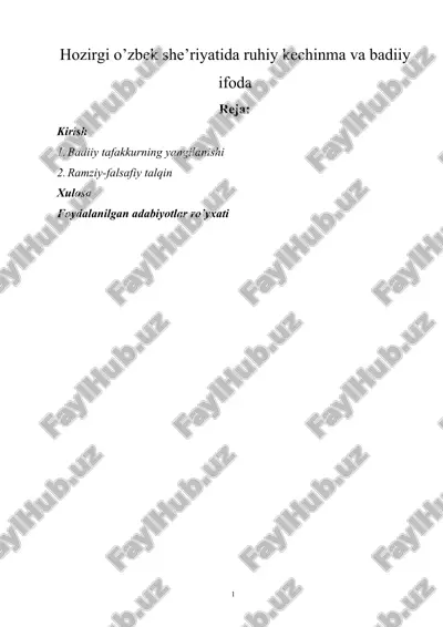 hozirgi o’zbek she’riyatida ruhiy kechinma va badiiy ifoda — DOCX