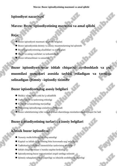 bozor iqtisodiyotining mazmuni — DOC
