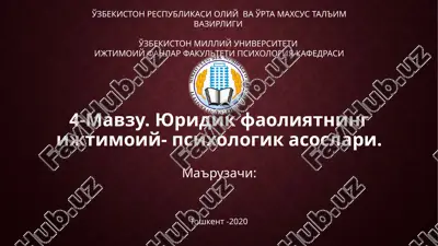 юридик фаолиятнинг ижтимоий-психологик асослари — PPTX