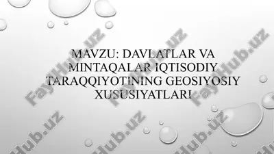 davlatlar va mintaqalar iqtisodiy taraqqiyotining geosiyosiy xususiyatlari — PPTX