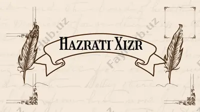hazrati xizr — PPTX