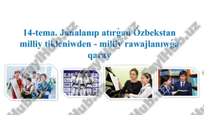 jańalanıp atırǵan ózbekstan milliy tikleniwden - milliy rawajlanıwǵa qaray — PPTX