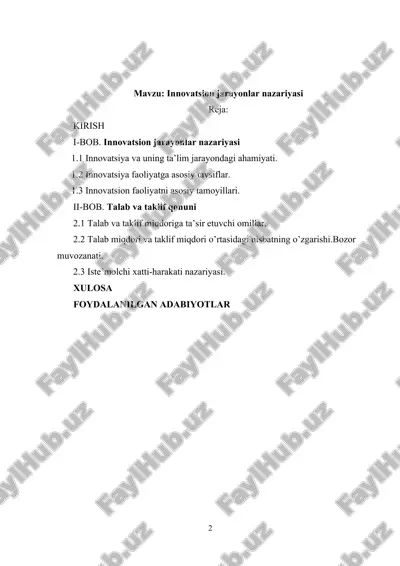 innovatsion jarayonlar nazariyasi — DOC