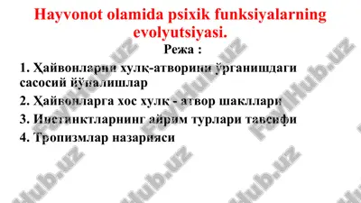 hayvonot olamida psixik funksiyalarning evolyutsiyasi — PPT