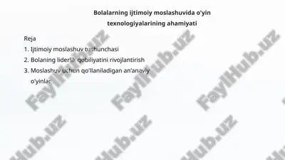 bolalarning ijtimoiy moslashuvida o'yin texnologiyalarining ahamiyati — PPTX