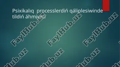 psixikalıq processlerdiń qáliplesiwinde tildiń áhmiyeti — PPTX