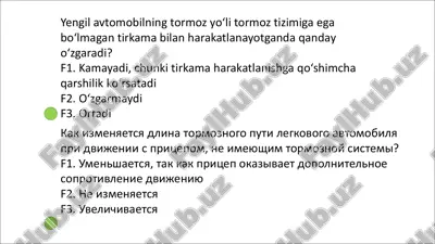yengil avtomobilning tormoz yo‘li tormoz tizimiga ega — PDF